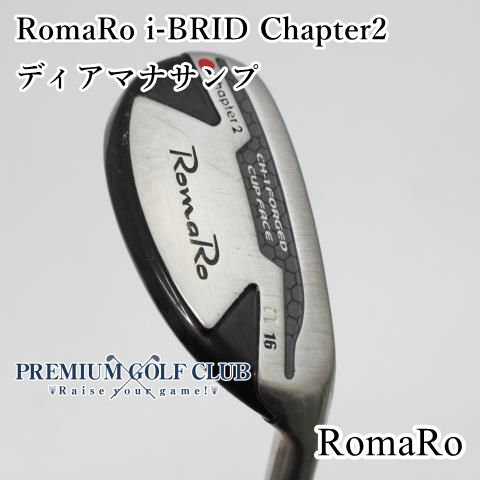 中古】[B-ランク] ユーティリティ ロマロ RomaRo i-BRID Chapter2