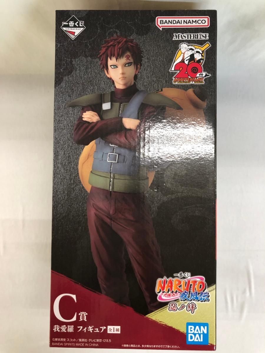おまけ付きNARUTO 一番くじ我愛羅アクションフィギュア MASTERLISE 我愛羅 一番くじ NARUTO-ナルト- 疾風伝 忍ノ絆 MASTERLISE C賞