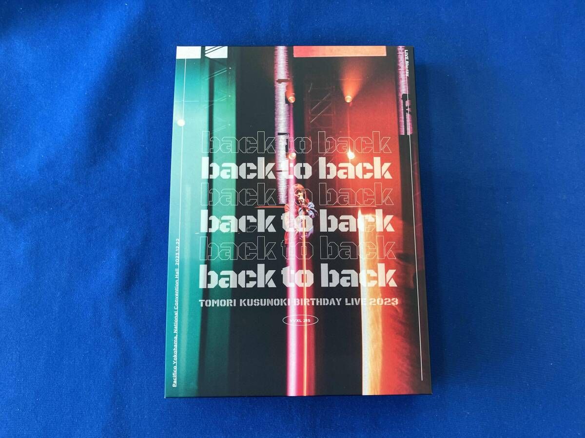 昭和レトロ、中原淳一、【黒いリボン 少女の友2月号】、年代物・希少