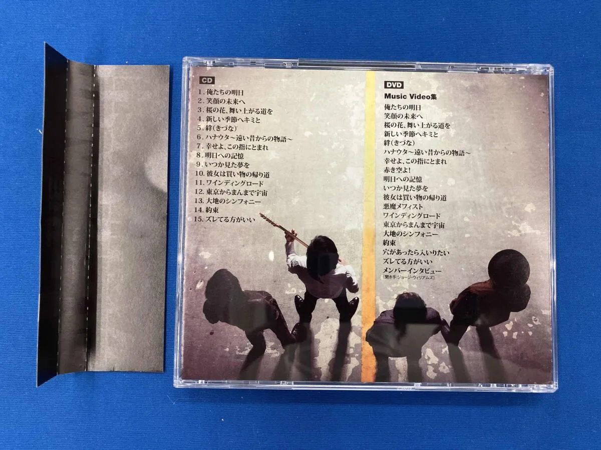 帯あり エレファントカシマシ CD THE BEST 2007-2012 俺たちの明日 