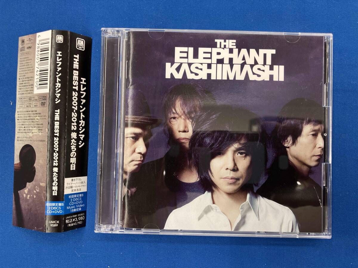 帯あり エレファントカシマシ CD THE BEST 2007-2012 俺たちの明日