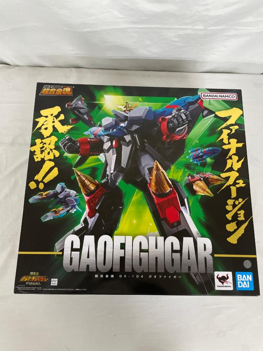 ♪【未開封】超合金魂 GX-104 勇者王ガオガイガーFINAL ガオファイガー
