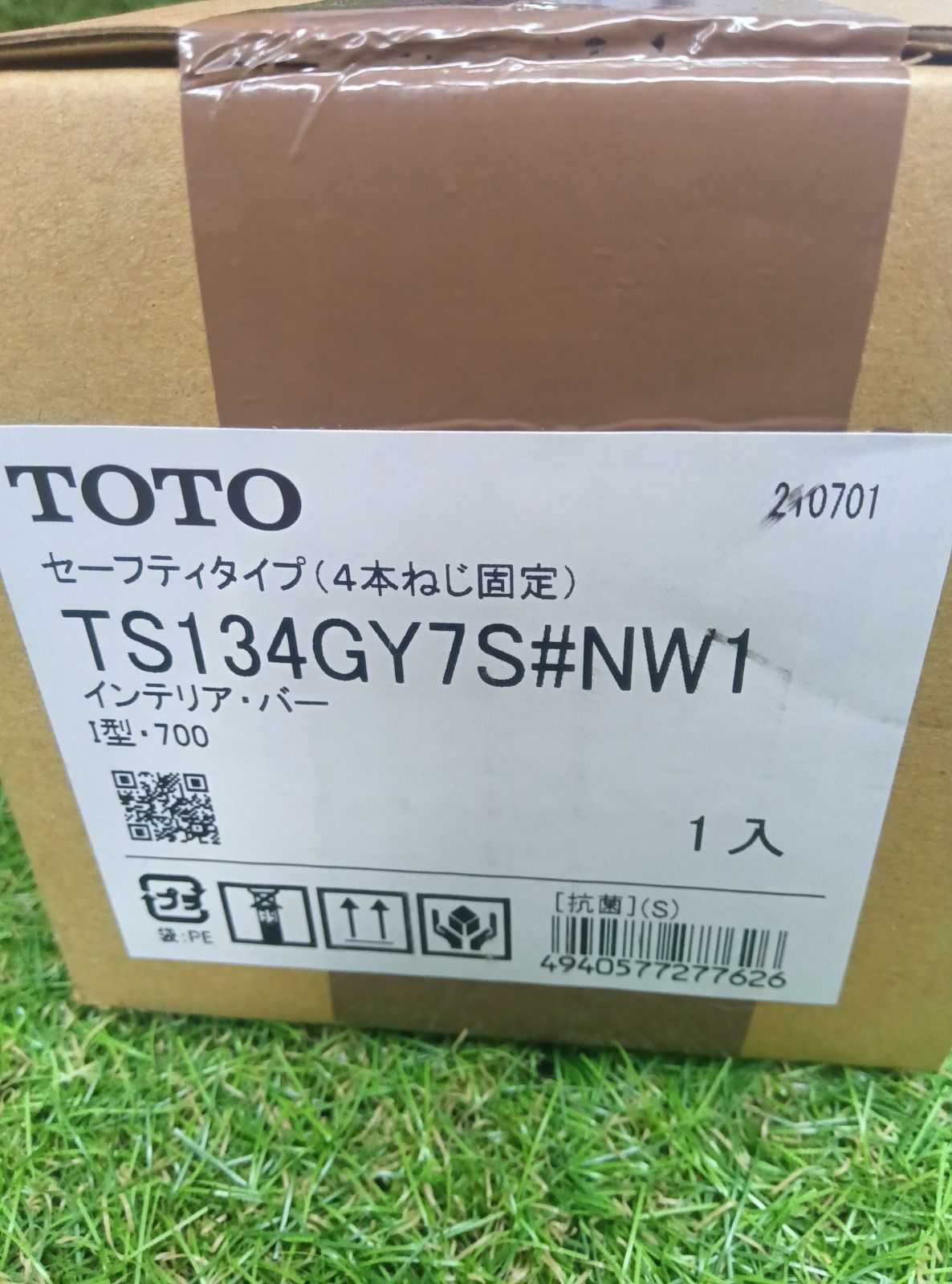 未使用品 TOTO インテリアバー TS134GY7S#NW1 【公式通販】 未使用品 TOTO インテリアバー TS134GY7S#NW1 【公式通販】