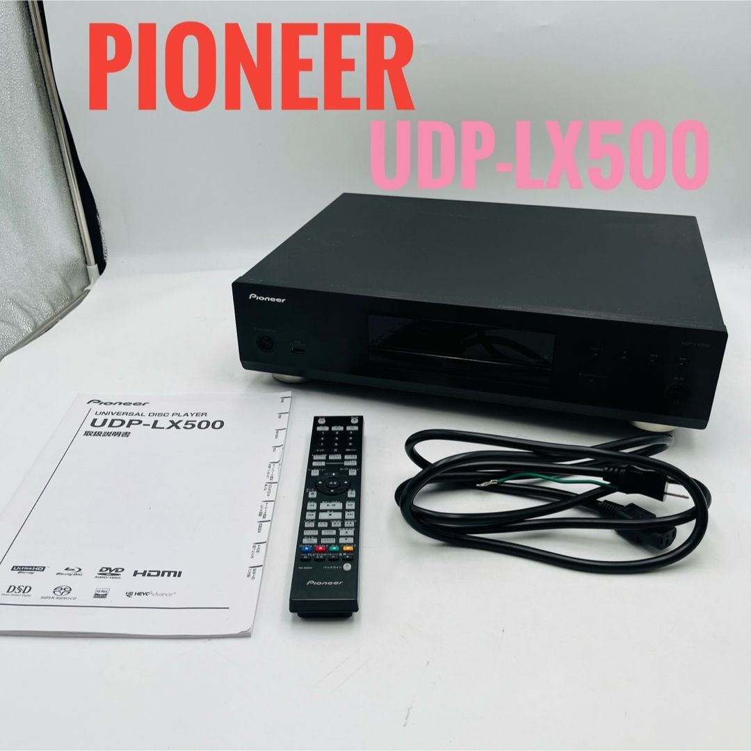Pioneer ユニバーサルディスクプレーヤー UDP-LX 500