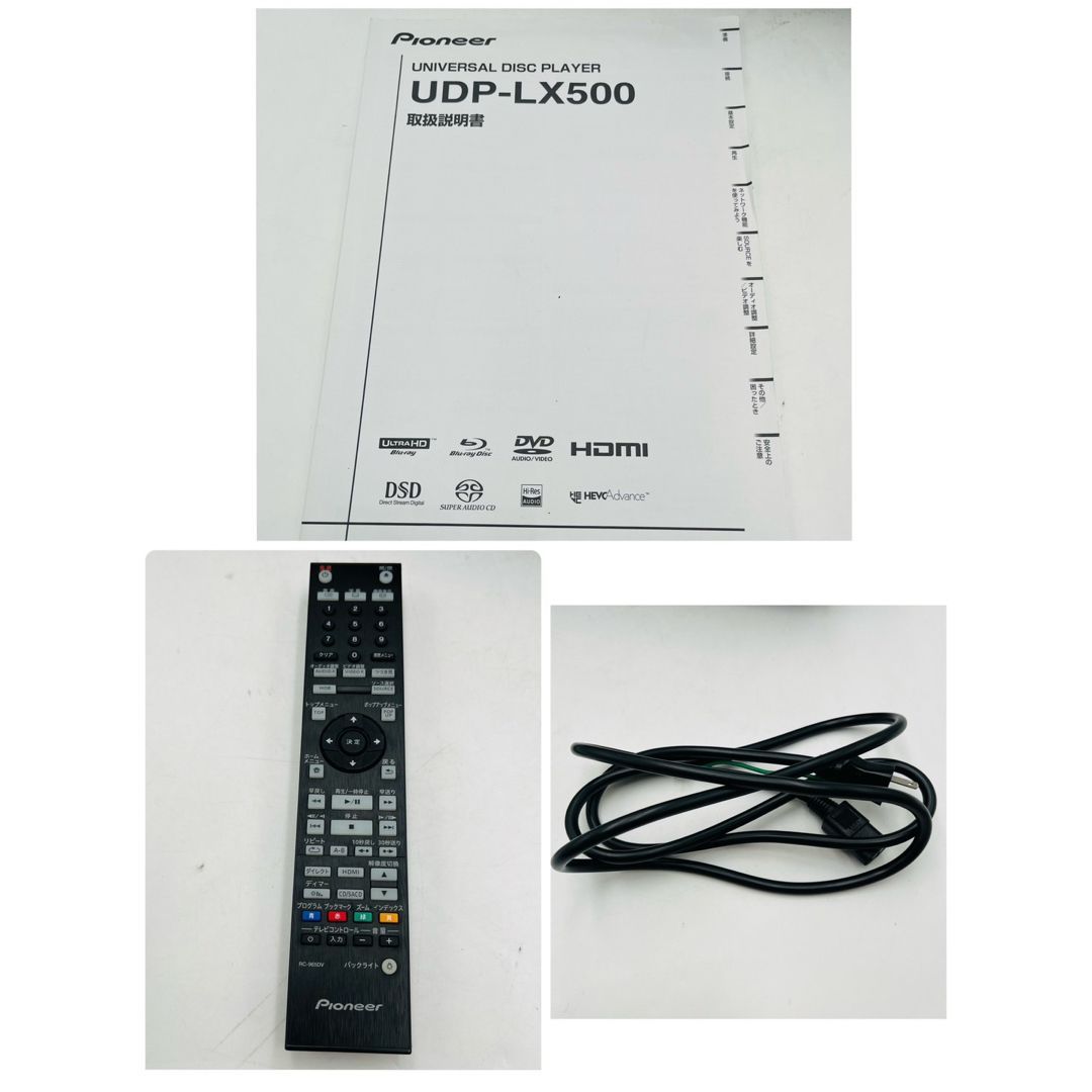 Pioneer ユニバーサルディスクプレーヤー