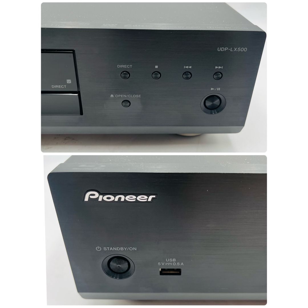 ユニバーサルディスクプレーヤー