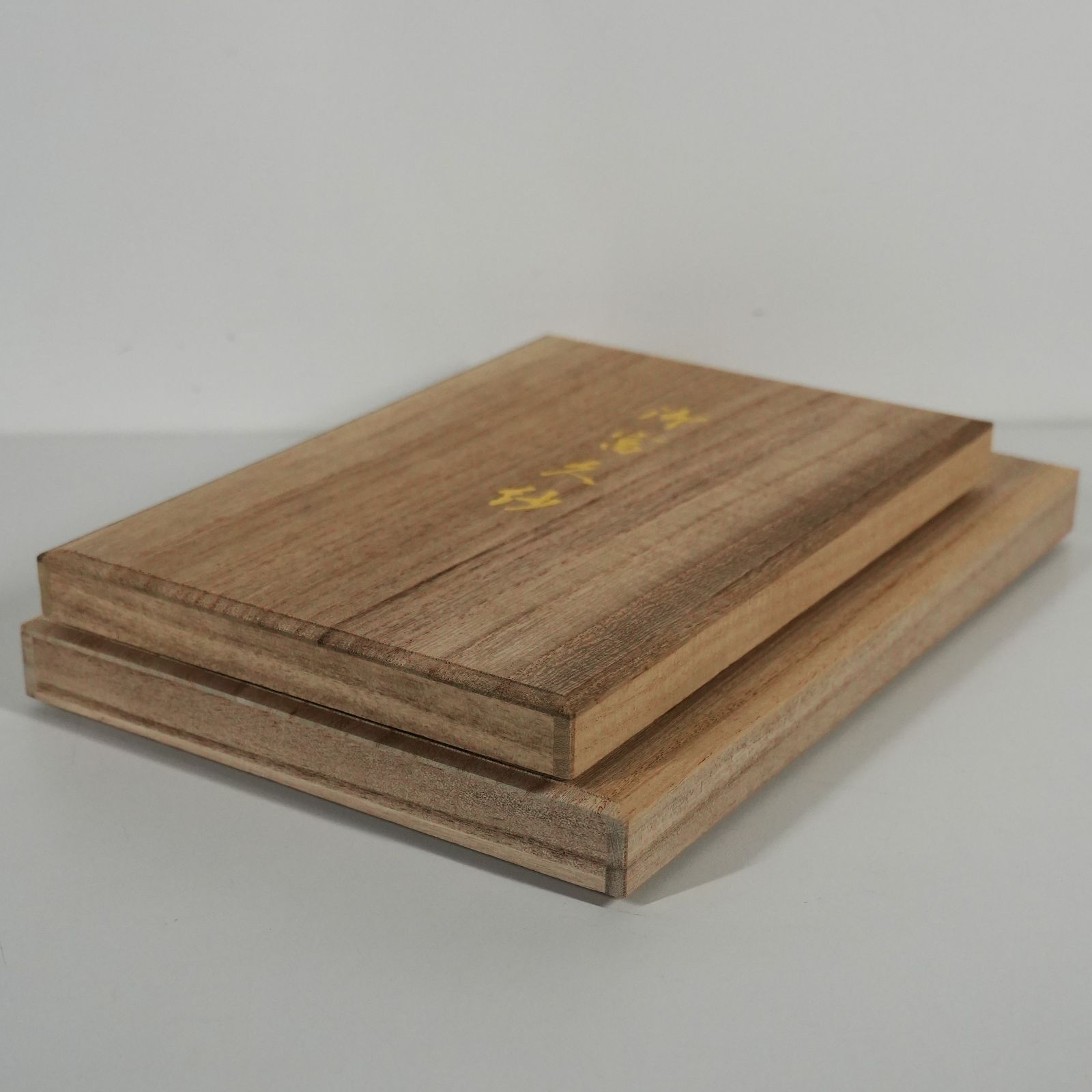 正絹　御富く紗 IM] 未使用保管品 ふくさ 2点セット 正絹 絹100％ 御富久紗 袱紗 京都