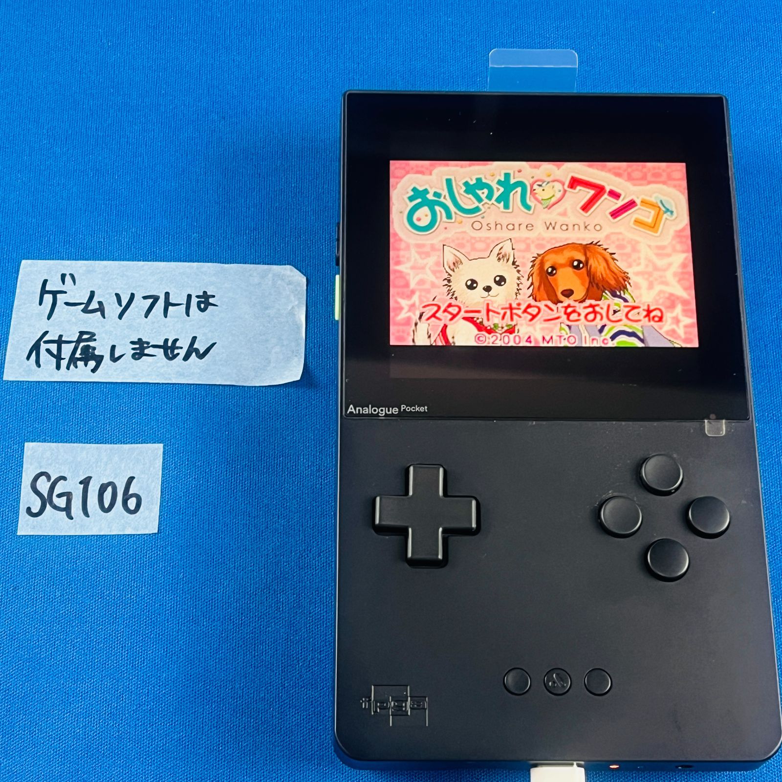 106 アナログポケット