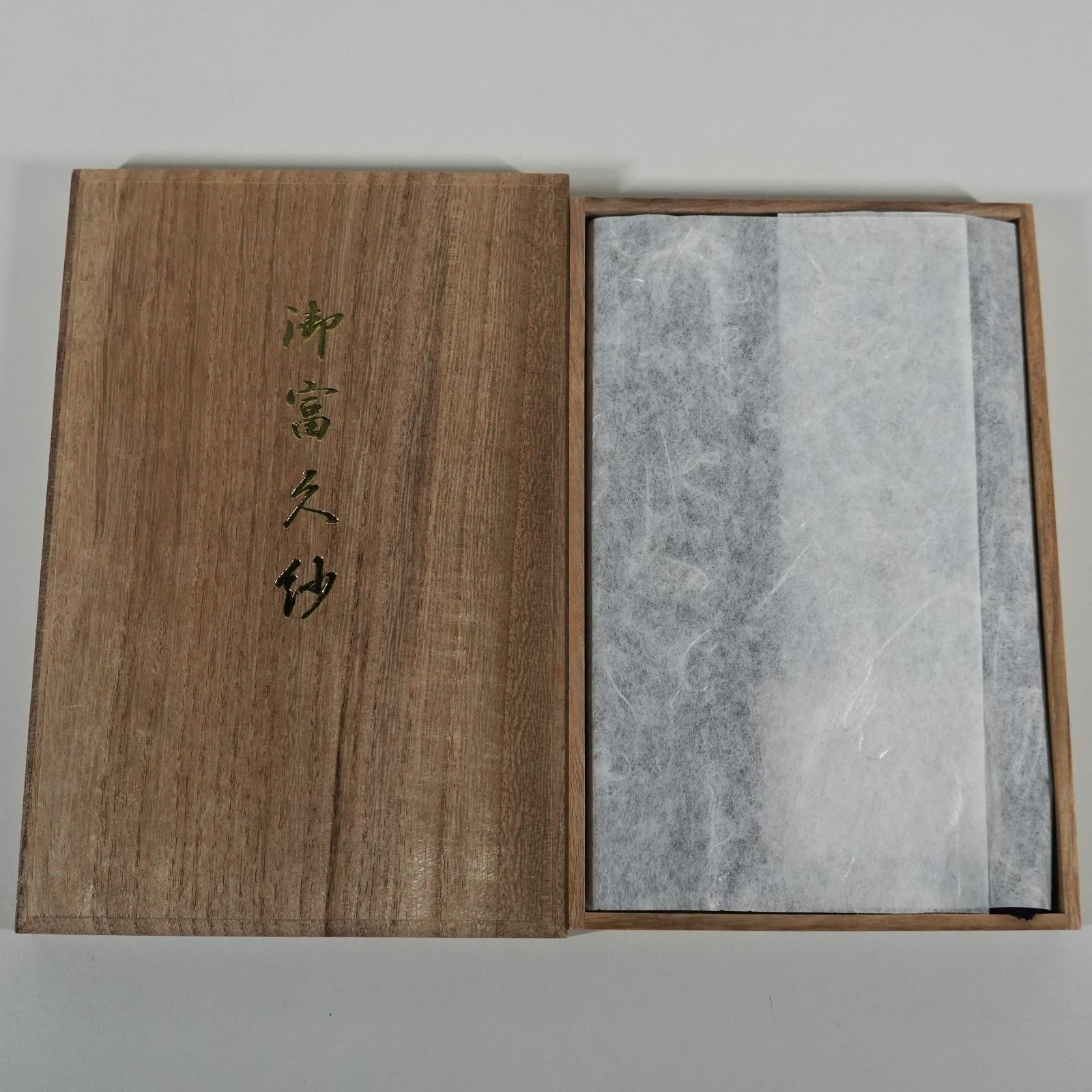 正絹　御富く紗 IM] 未使用保管品 ふくさ 2点セット 正絹 絹100％ 御富久紗 袱紗 京都