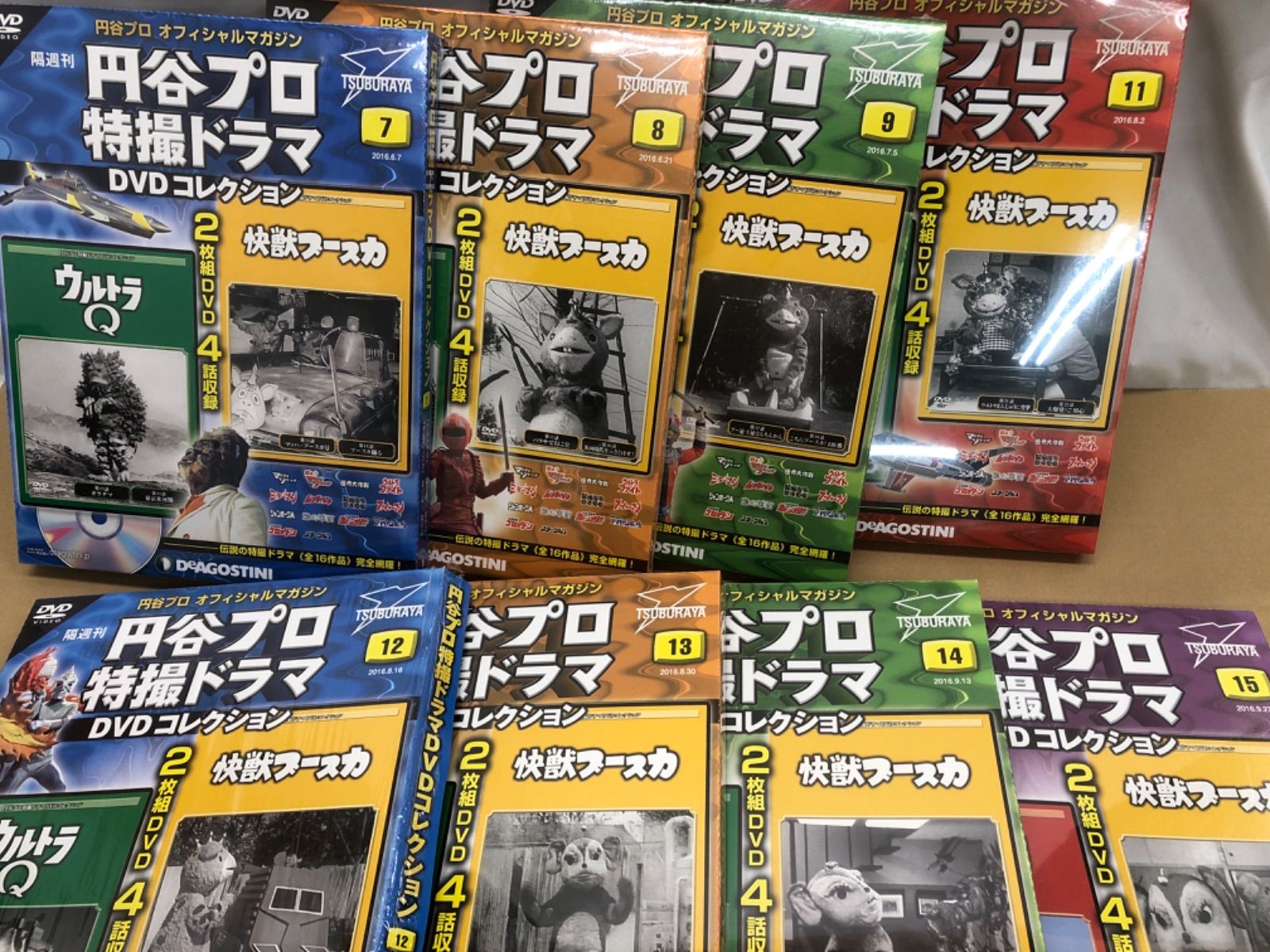 円谷プロ特撮ドラマ DVDコレクションウルトラQ14巻・快獣ブースカ15巻