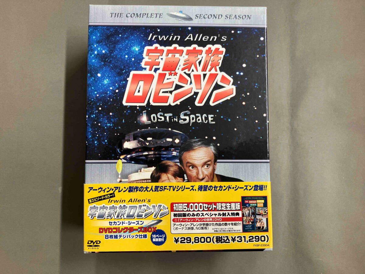 帯あり DVD 宇宙家族ロビンソン セカンド・シーズンDVDコレクターズBOX