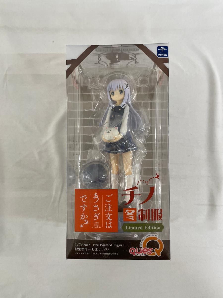 ご注文はうさぎですか？ チノ 冬制服 Limited Edition 1/7 完成品フィギュア