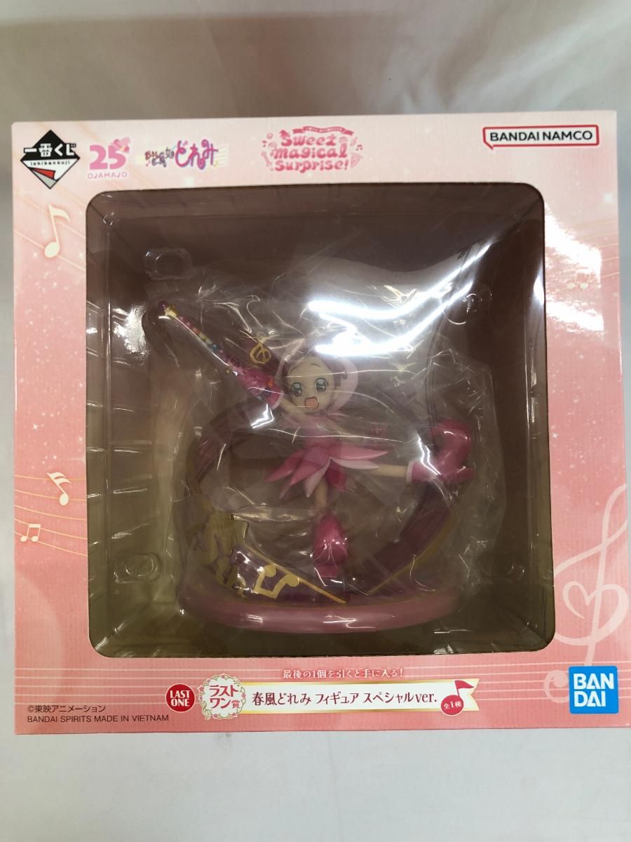 未開封】ラストワン賞 春風どれみ スペシャルver. 一番くじ おジャ魔女