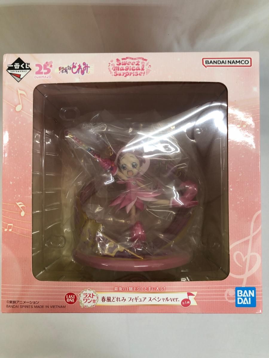未開封】ラストワン賞 春風どれみ スペシャルver. 一番くじ おジャ魔女