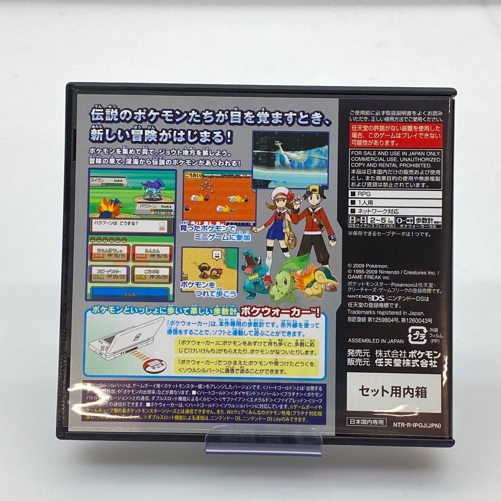 05w16973 (株)ポケモン ”ポケットモンスター ソウルシルバー” Nintendo