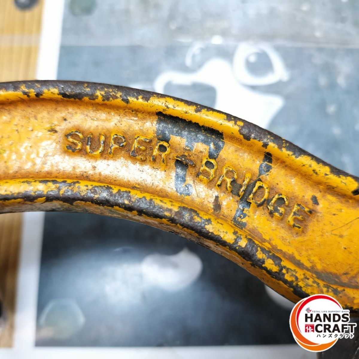 品 スーパーツール