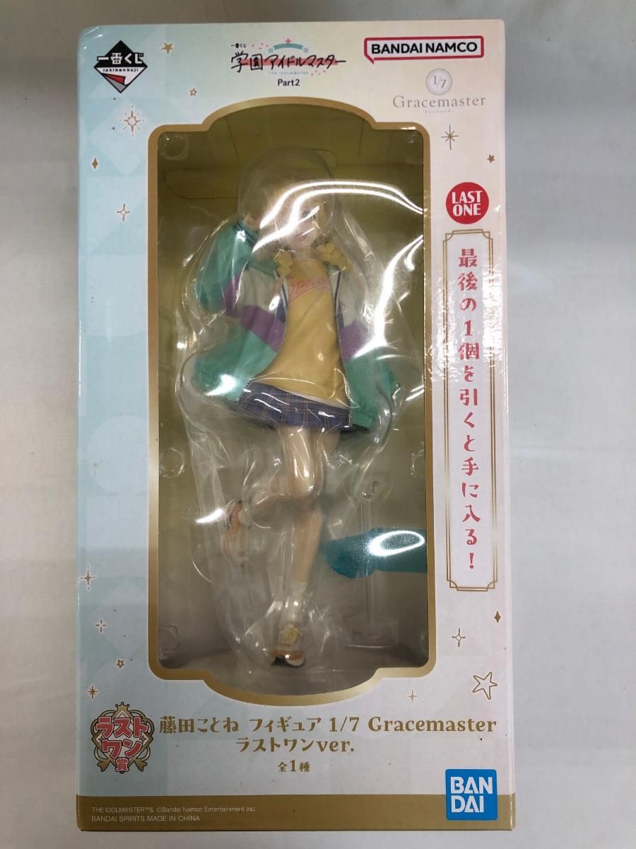 未開封】ラストワン賞 藤田ことね 1/7 Gracemaster ラストワンVer. 一