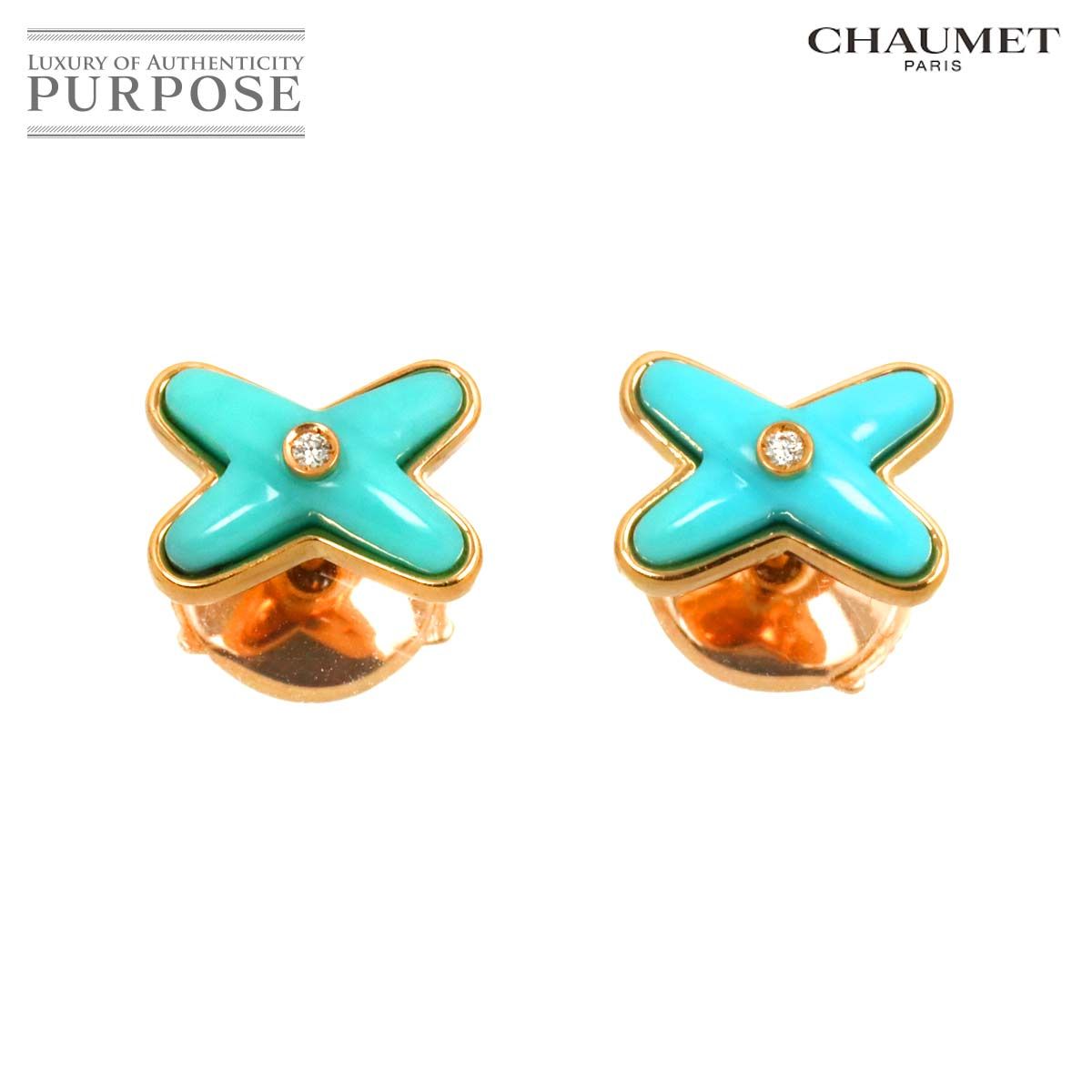 ショーメ CHAUMET ジュ ドゥ リアン ターコイズ ダイヤ ピアス K 18 PG 750 Jeux de Liens Earrings Pierced 証明書付き