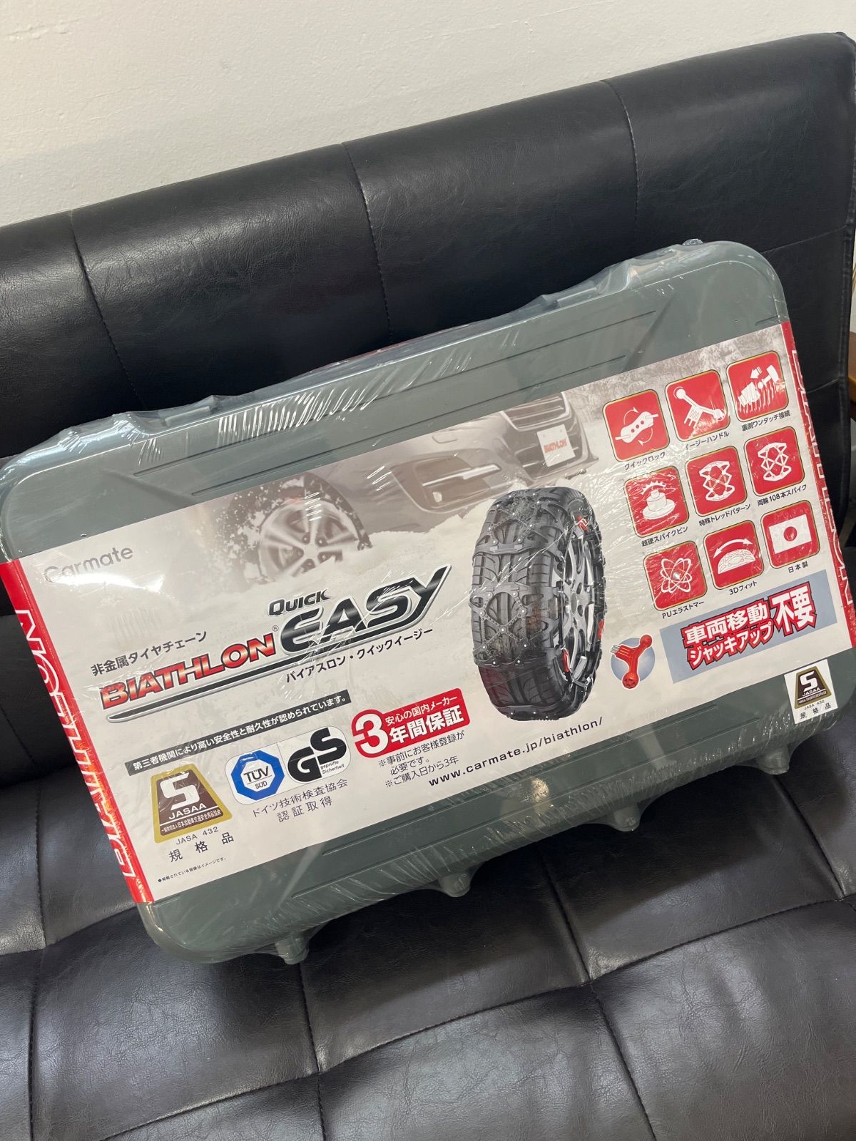 TQ 108 Carmate Biathlon Easy QE 17 カーメイト バイアスロン タイヤチェーン非金属タイヤチェーン