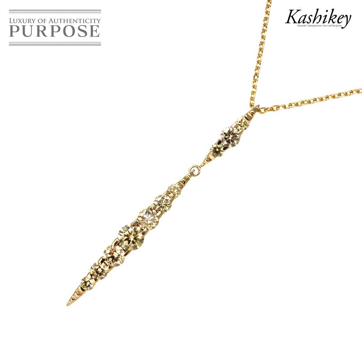 カシケイ KASHIKEY ネイキッド ブラウンダイヤ 1.00ct ネックレス 45cm