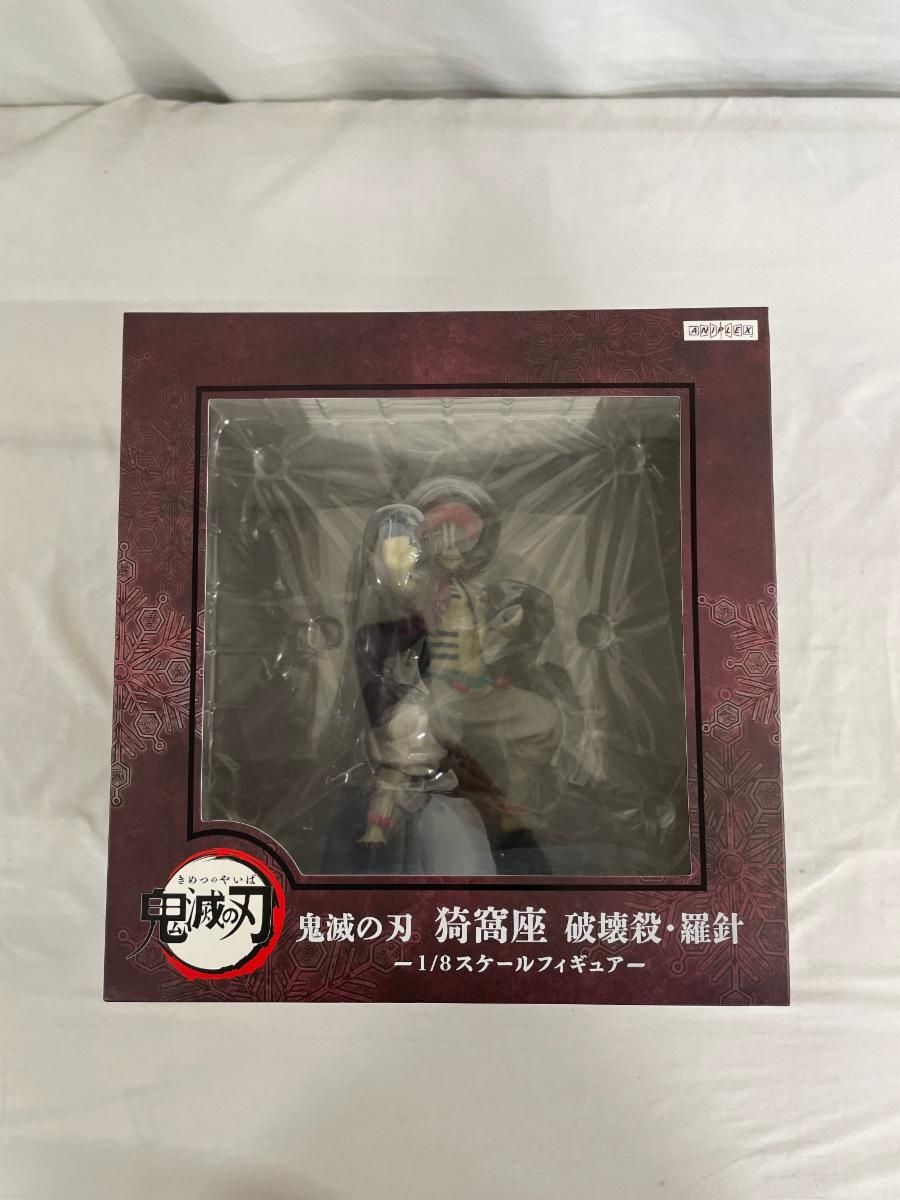 未開封】猗窩座 破壊殺・羅針 「鬼滅の刃 無限列車編」 1/8 ABS＆PVC製
