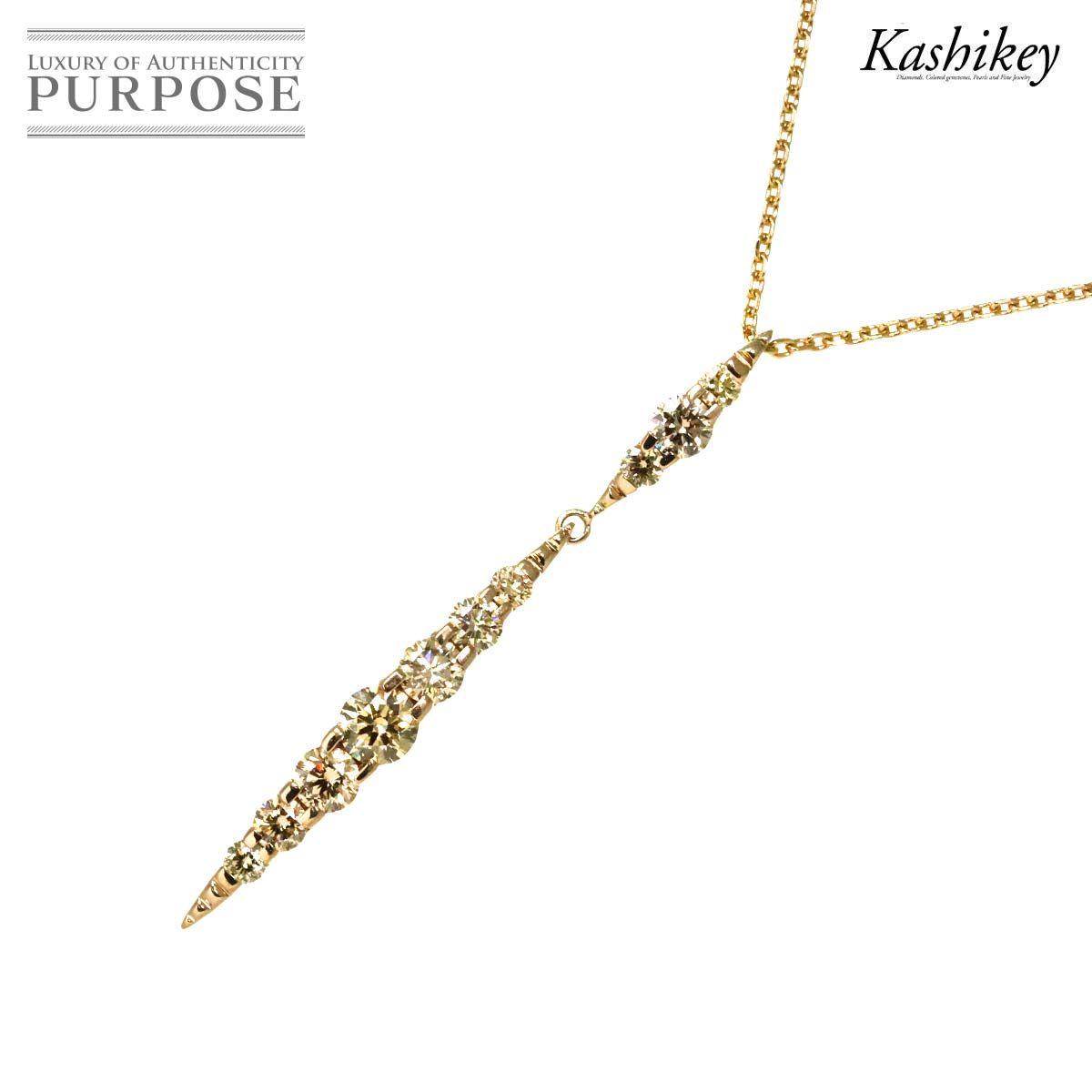 カシケイ KASHIKEY ネイキッド ブラウンダイヤ 1.00ct ネックレス 45cm