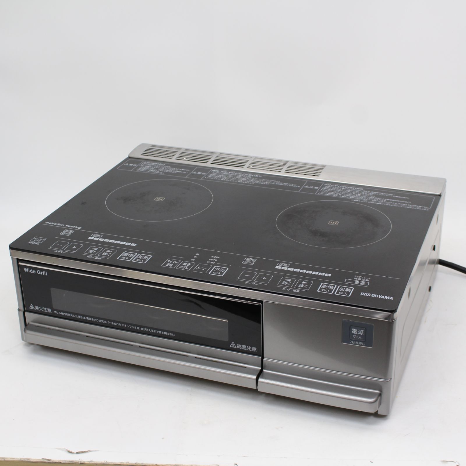 700 アイリスオーヤマ 2口IHクッキングヒーター IHC SG 221 据置型 製