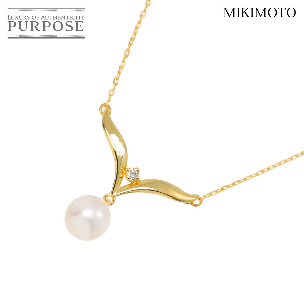 ミキモト MIKIMOTO アコヤ真珠 7.4mm ダイヤ ネックレス 42cm K18 YG