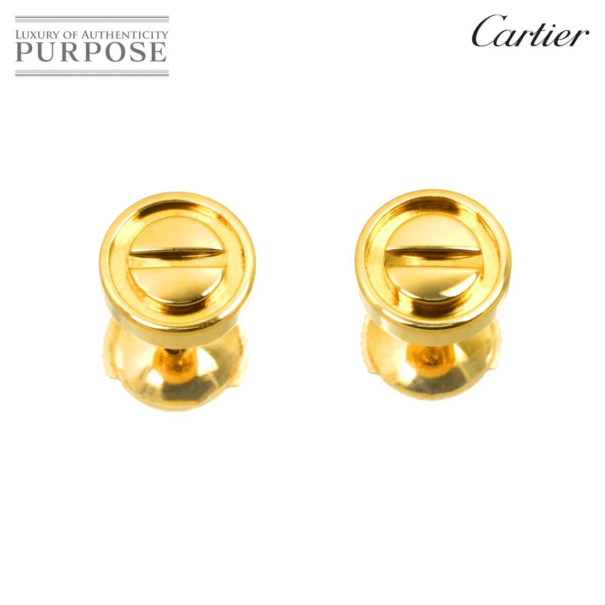 カルティエ Cartier ラブ ピアス K18 YG イエローゴールド 750