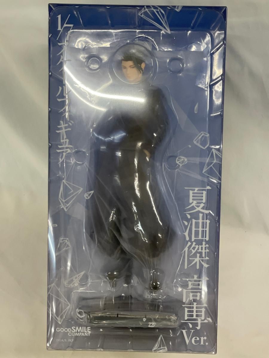 人気 スコータイ様式 龍文耳付壺