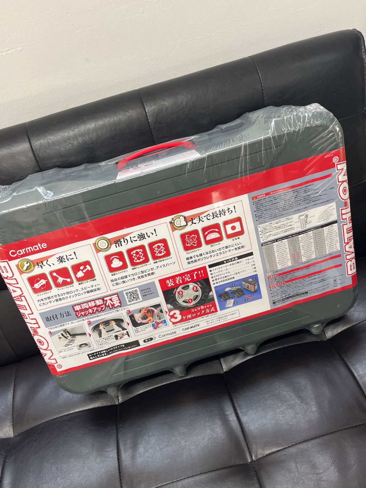 TQ 108 Carmate Biathlon Easy QE 17 カーメイト バイアスロン タイヤチェーン非金属タイヤチェーン