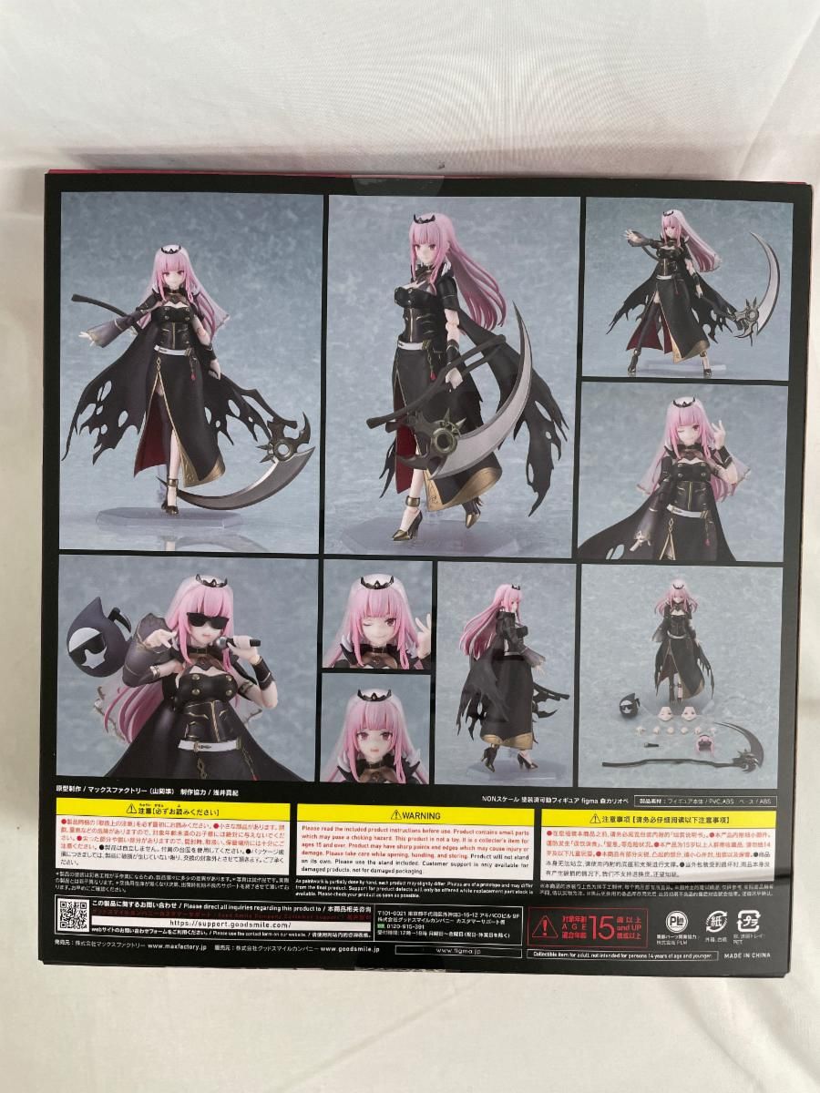 未開封】figma 森カリオペ ホロライブプロダクション - メルカリ