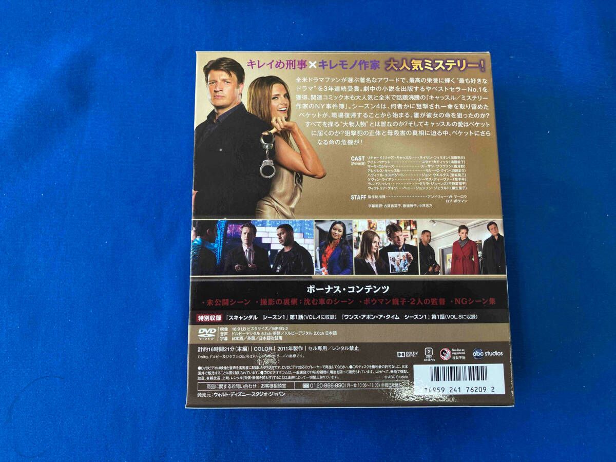 DVD キャッスル/ミステリー作家のNY事件簿 シーズン4 コンパクト BOX