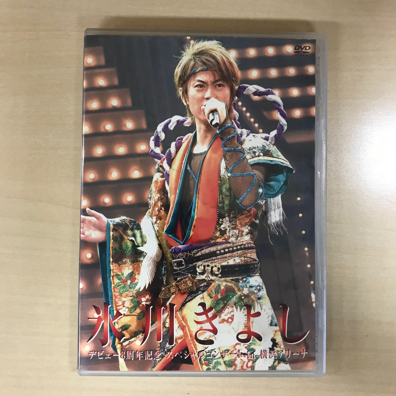 DVD】氷川きよし/デビュー8周年記念 スペシャルコンサートin横浜