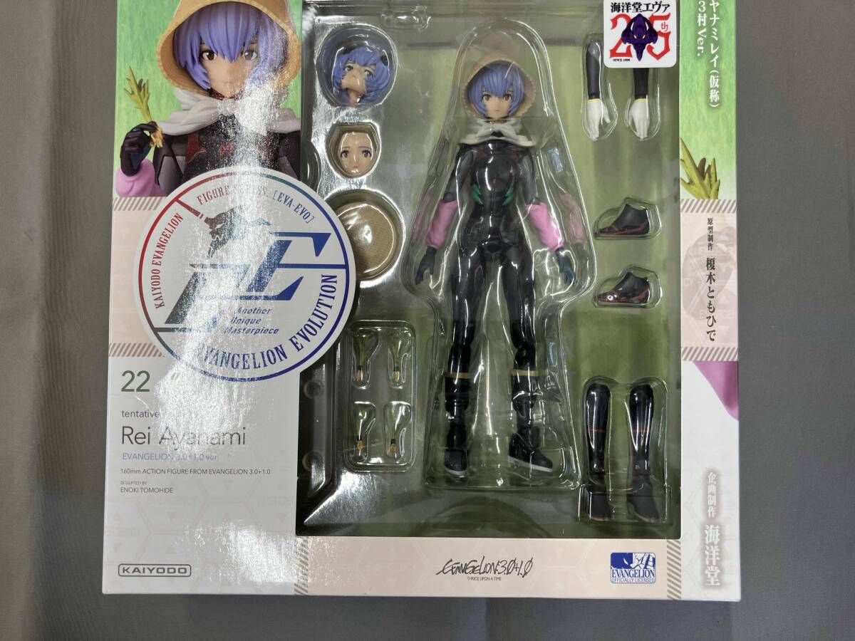 エヴァンゲリオンエヴォリューション アヤナミレイ（仮称） 第３村Ver. 海洋堂 アヤナミレイ(仮称) 第3村Ver. EVANGELION EVOLUTION EV-022