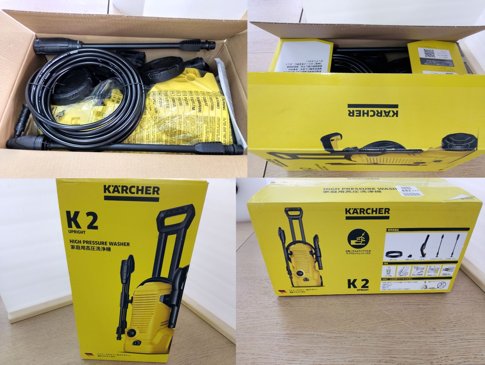  高圧洗浄機 ケルヒャー 1 602 517 0 K 2 Upright全国対応 ヘルツフリー小型 軽量 スリム KARCHER 外壁 玄関周りの掃除 車の洗浄 ベランダ テラスの掃除 網戸 窓の掃除 ガーデニング用品の掃除 カーポートの屋根 管理 高圧洗浄機本体 高圧洗浄機