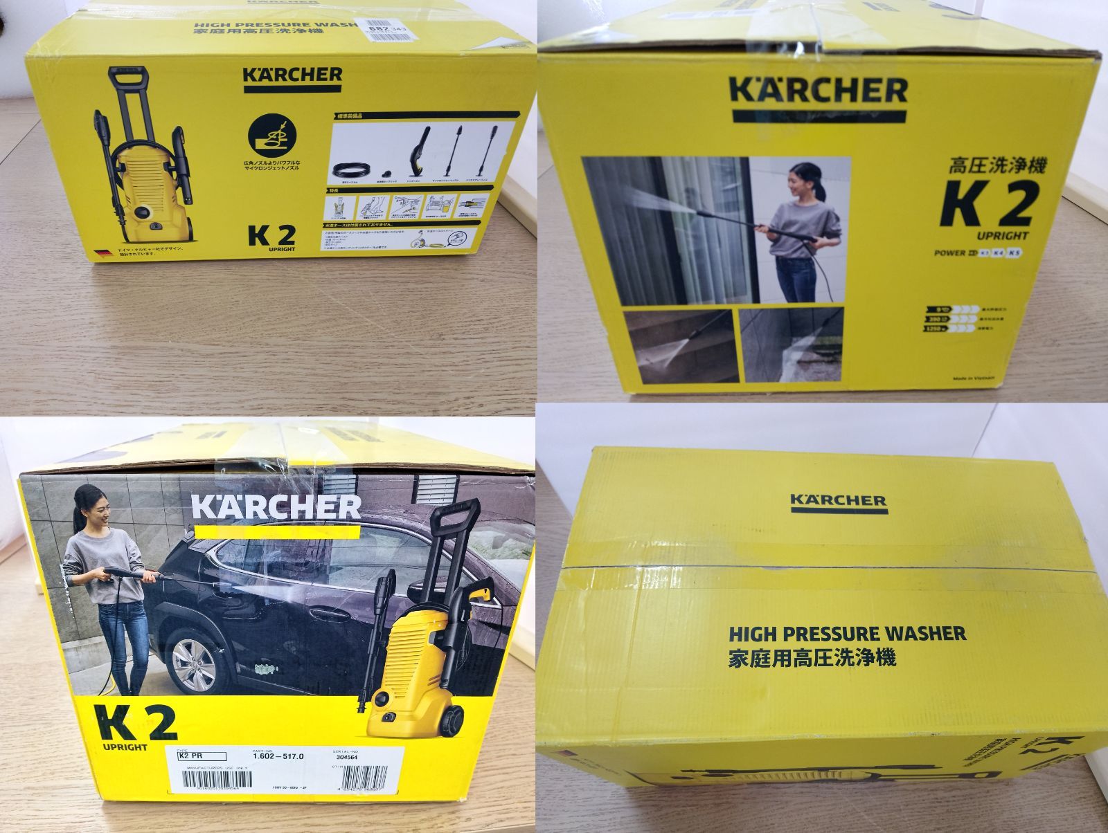 車の洗浄 ベランダ