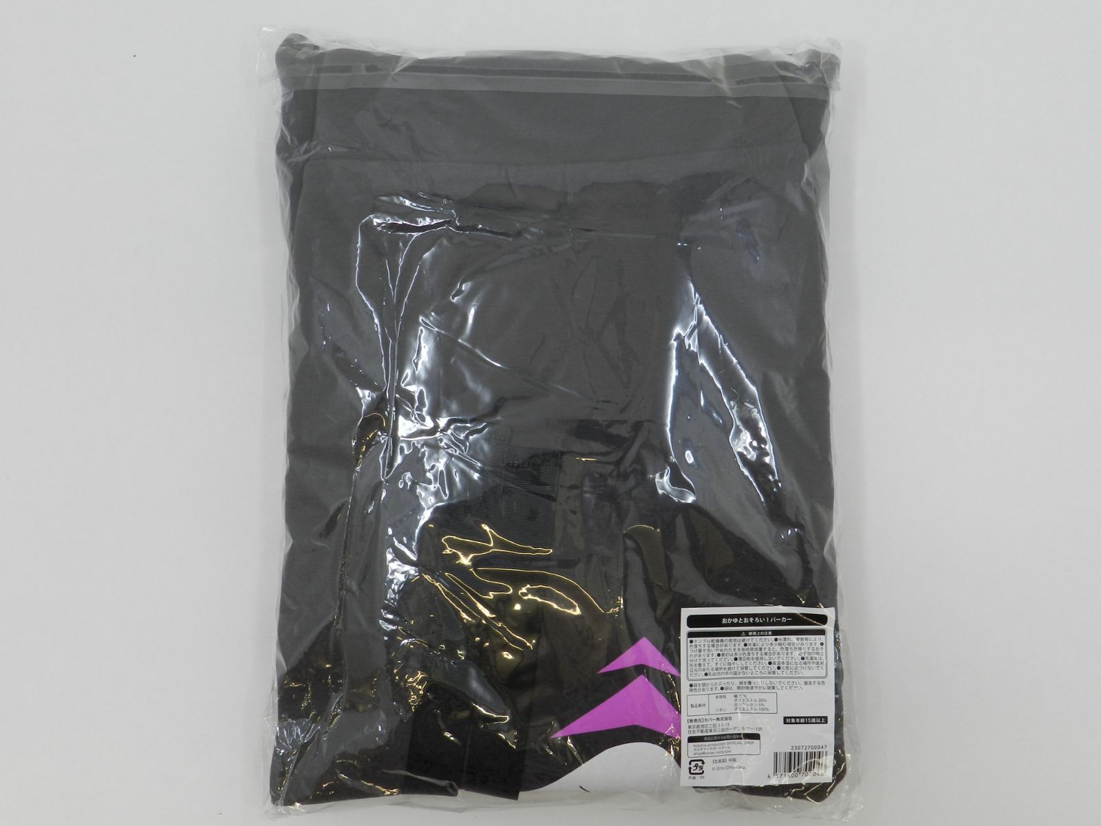 猫又おかゆ 記念2025 おかゆとおそろい!パーカー ホロライブ 044