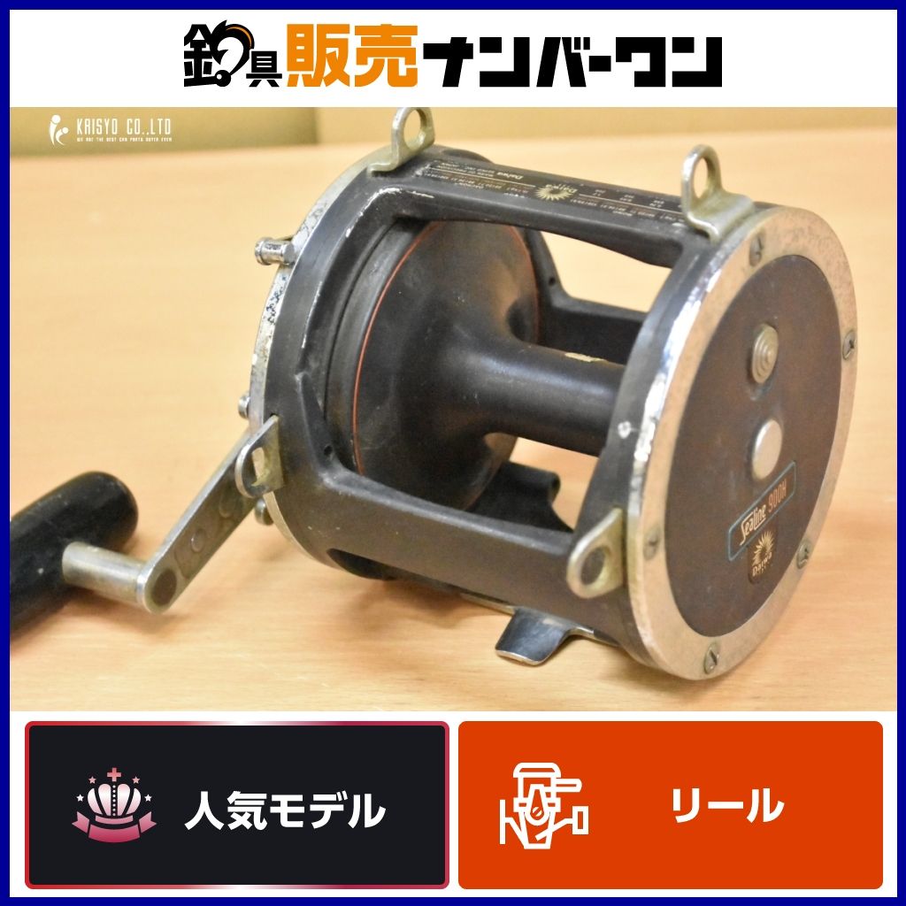 ダイワ シーライン 900H 右 ベイトリール DAIWA SEALINE オフショア 船