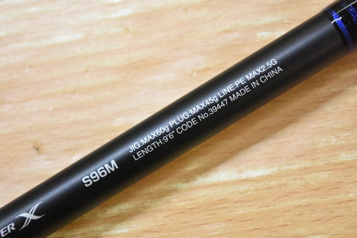 シマノ コルトスナイパー SS S 96 M SHIMANO スピニングロッド 2ピース ショアジギングロッド 青物 等