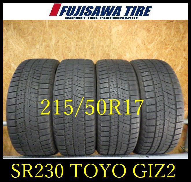 SR 230 造 約8 5 9部山 TOYO GIZ 2 215 50 R 17 4本