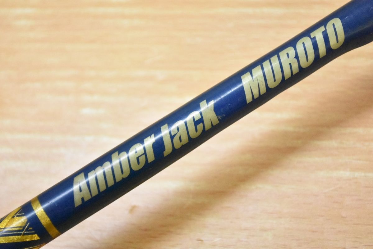 セブンシーズ アンバージャック 室戸 スピニングロッド SEVEN SEAS AMBER JACK オフショア ジギング ブリ ヒラマサ 等