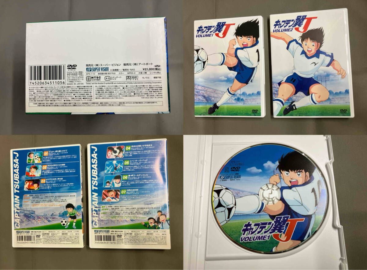 DVD キャプテン翼J DVD-BOX VOL.1 - メルカリ