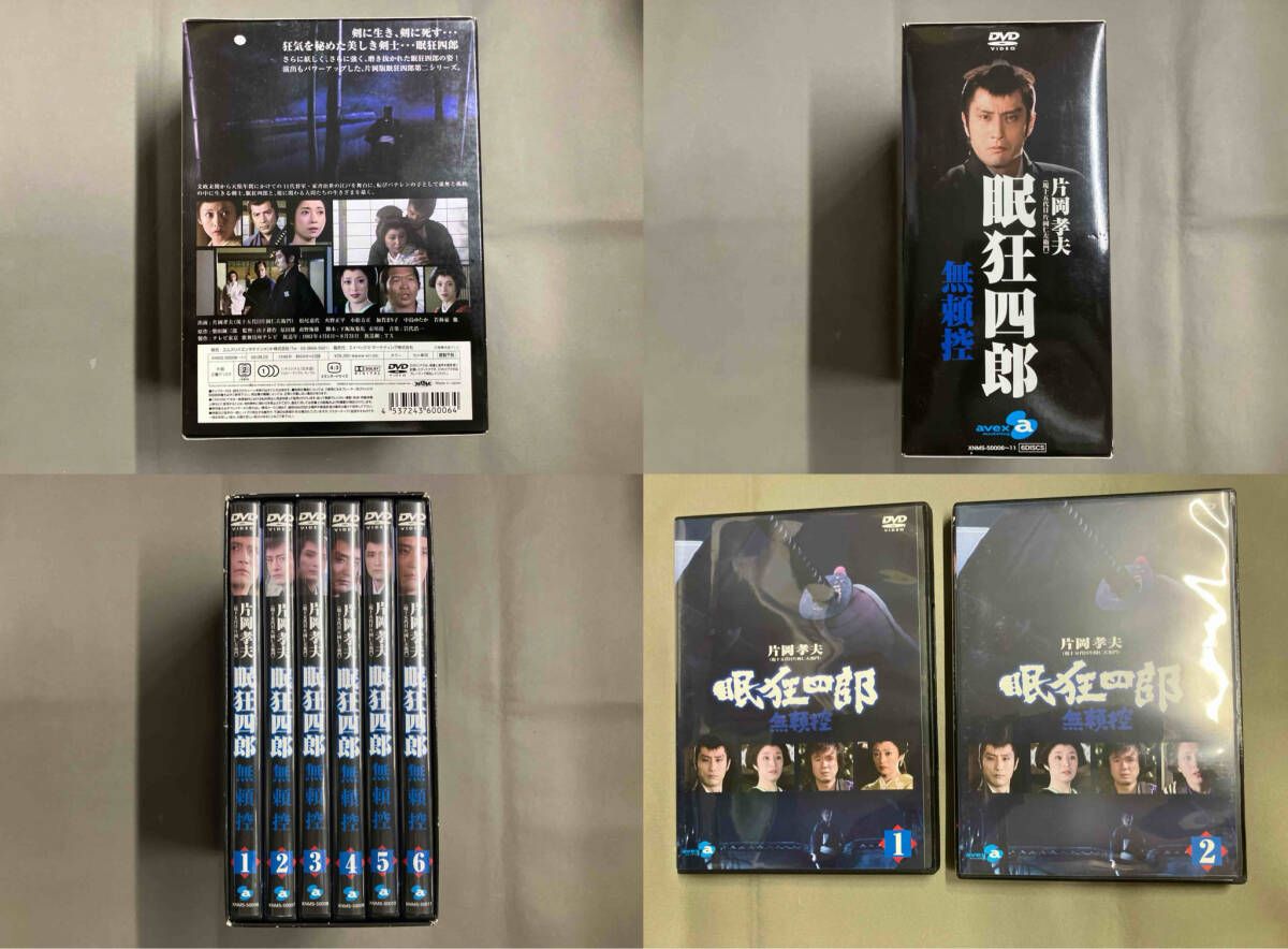 DVD 眠狂四郎~無頼控~DVD-BOX