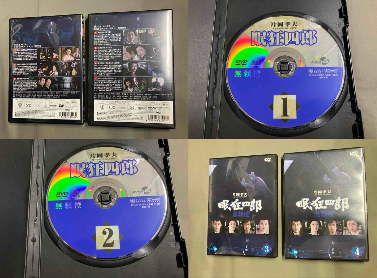 DVD 眠狂四郎 無頼控 BOX