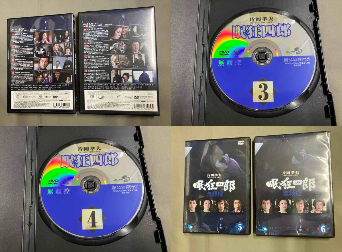DVD 眠狂四郎~無頼控~DVD-BOX