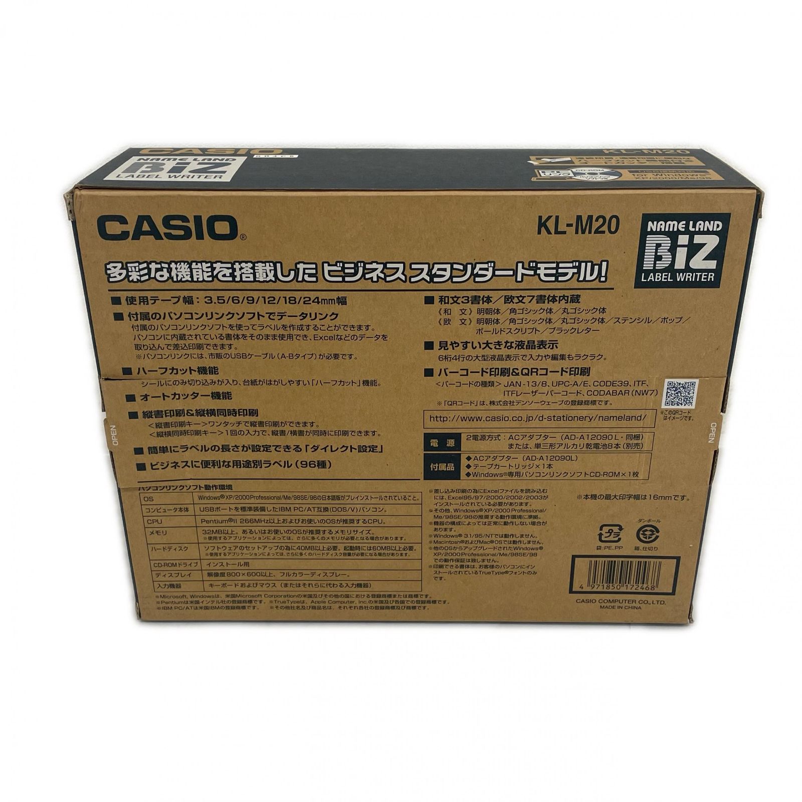 CASIO カシオ ラベルライター NAME LAND Biz KL-M20 文具 ブラック