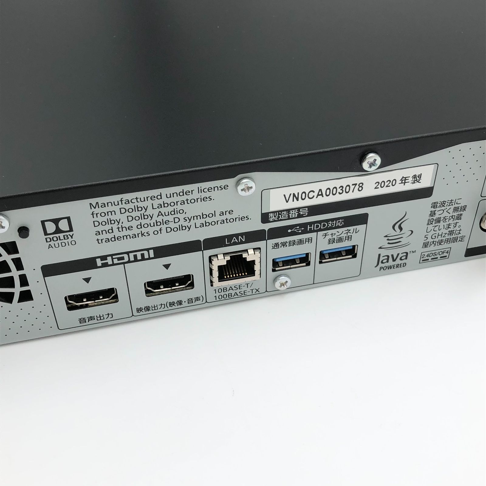 パナソニック 6TB 7チューナー ブルーレイレコーダー 全録 4チャンネル