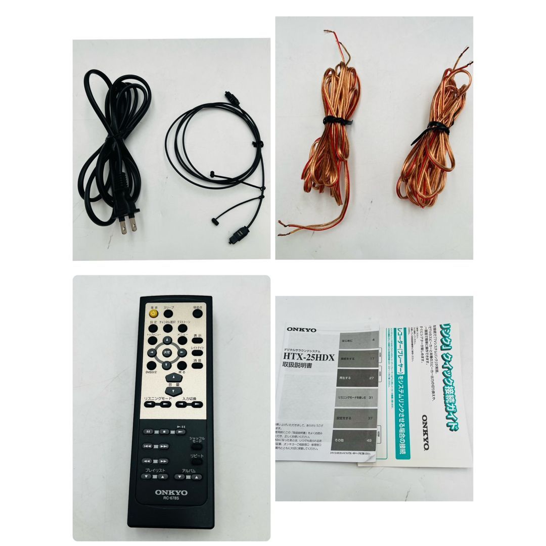 良品】 ONKYO オンキョー HTX-25HDX 2.1ch ホームシアター - メルカリ