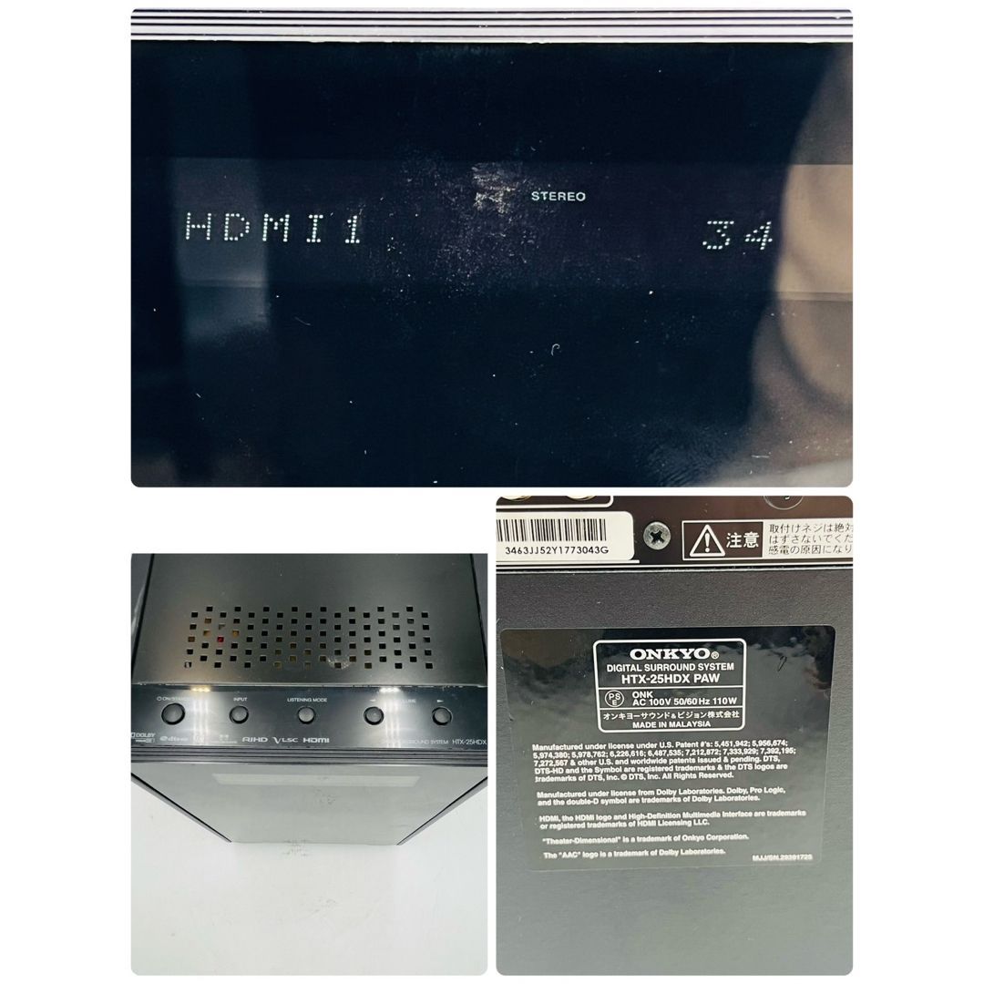 良品】 ONKYO オンキョー HTX-25HDX 2.1ch ホームシアター 【公式通販】